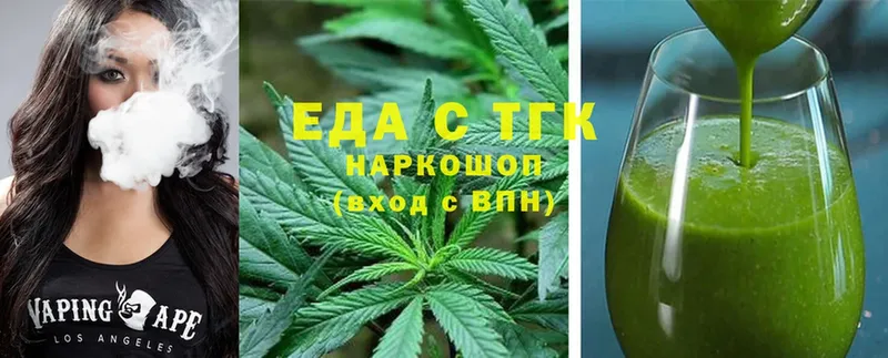 Cannafood конопля  Алагир 